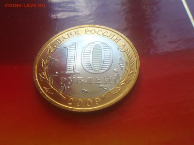 ФИКС -- БИМ 2000-16 на выбор -- хор.ФОТО -- Unc, aUnc и др. - DSC_0345.JPG