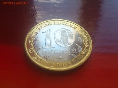 ФИКС -- БИМ 2000-16 на выбор -- хор.ФОТО -- Unc, aUnc и др. - DSC_0343.JPG