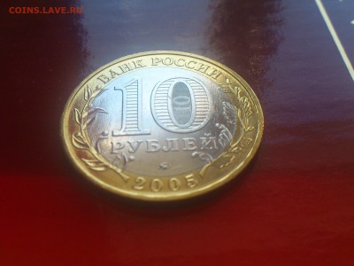 ФИКС -- БИМ 2000-16 на выбор -- хор.ФОТО -- Unc, aUnc и др. - DSC_0340.JPG