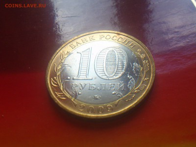 ФИКС -- БИМ 2000-16 на выбор -- хор.ФОТО -- Unc, aUnc и др. - DSC_0351.JPG
