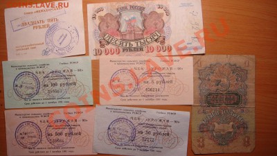 Просьба оценить...может кому надо - Чеки Урожай.JPG