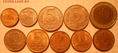 Монеты 91.92.93 гг. 20 штук без повтора  до. 30.08.16 - 91-93 006.JPG