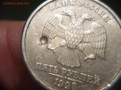 5 рублей 1998г спмд шт 3(АС) 2.4 (ЮК) ок4.09.16г 23-00 мск - P1170456.JPG