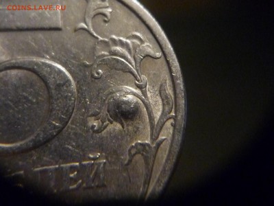5 рублей 1998г спмд шт 3(АС) 2.4 (ЮК) ок4.09.16г 23-00 мск - P1170457.JPG