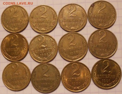 Погодовка 2 копейки 1961-1991 гг. 28 монет. до.31.08.16 - 2коп 1961-1991гг. Погодовка 003.JPG