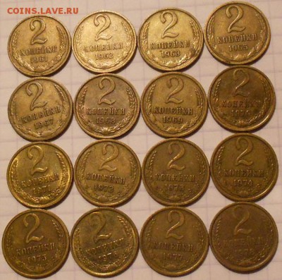 Погодовка 2 копейки 1961-1991 гг. 28 монет. до.31.08.16 - 2коп 1961-1991гг. Погодовка 001.JPG