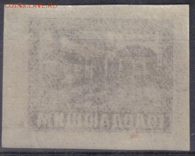 РСФСР 1922г Голодающим №1 до 1.09 22.00мск - РСФСР 1922г Голодающим №1-2