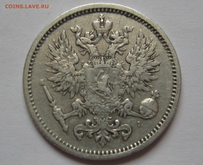 Царская ФИНЛЯНДИЯ 50 пенни 1890. СЕРЕБРО. 05.09.2016. - 049.JPG
