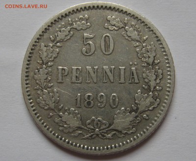 Царская ФИНЛЯНДИЯ 50 пенни 1890. СЕРЕБРО. 05.09.2016. - 047.JPG