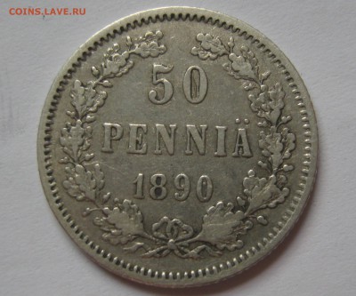 Царская ФИНЛЯНДИЯ 50 пенни 1890. СЕРЕБРО. 05.09.2016. - 043.JPG