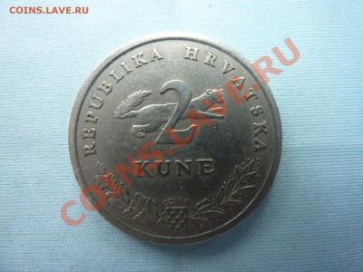 Хорватия 2 куны с тунцом  до 8.12.10 в 22-00 - MEMO0003.JPG