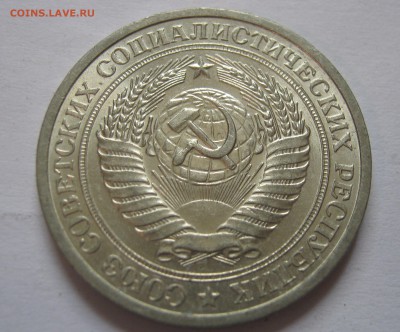 1 рубль 1964. Годовик. ХОРОШИЙ. (1) 05.09.2016. - 031.JPG
