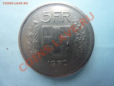 Швейцария 5 франков 1970г.  до 8.12 в 22-00 - MEMO0004.JPG