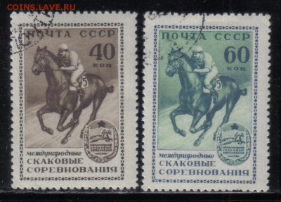 СССР 1956г Конные соревнования до 1.09 22.00мск - СССР 1956г Конные соревнования тв