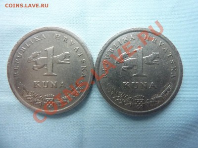 Хорватия 1 куна с птичкой 2 разные монеты до 8.12.10 в 22-00 - MEMO0008.JPG