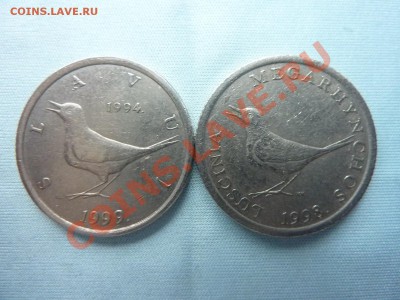 Хорватия 1 куна с птичкой 2 разные монеты до 8.12.10 в 22-00 - MEMO0009.JPG