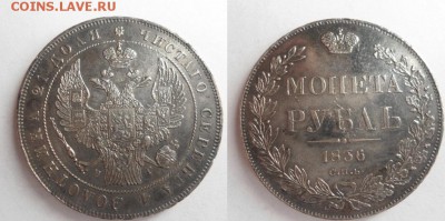 50 Серебряных монеты империи на оценку - DSC02096005