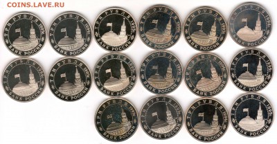 3 рубля Proof серии 50л Победы 16шт до 05.09 22:00 #1 - 01-2.JPG