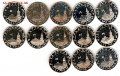 3 рубля Proof серии 50л Победы 13шт до 05.09 22:00 #2 - 02-2.JPG