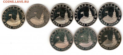 3 рубля Proof серии 50л Победы 8шт до 05.09 22:00 #3 - 03-2.JPG