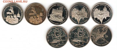 3 рубля Proof серии 50л Победы 8шт до 05.09 22:00 #3 - 03-1.JPG