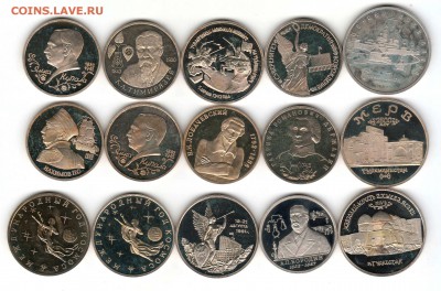 Юбилейка Proof 1992-1993 15шт до 05.09 22:00 #4 - 04-1.JPG