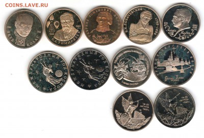 Юбилейка Proof 1992-1993 11шт до 05.09 22:00 #5 - 05-1.JPG