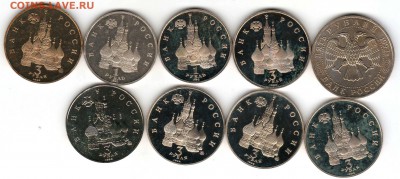 Юбилейка Proof 1992-1993 9шт до 05.09 22:00 #6 - 06-2.JPG