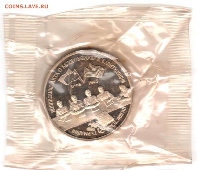 3 рубля 1995 Капитул Германии Proof в запайке до 05.09 22:00 - 10