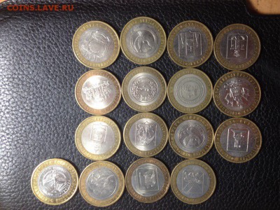 10 руб БИМ регионы 16 шт Оценка - cqQTo-vSr60