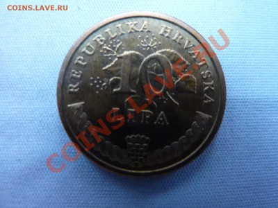 Хорватия 10 липа до 8.12.10 г. в 22-00 - MEMO0014.JPG