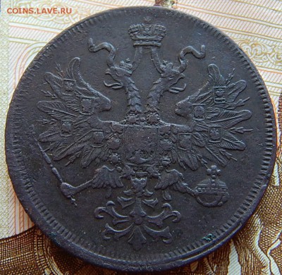 5 копеек 1865 ем Кладовая  до 3.09.16 в 22.00 по Москве - DSCN2680.JPG