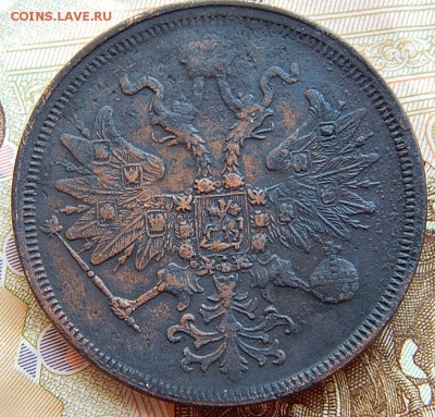 5 копеек 1860 ем Кладовая  до 3.09.16 в 23.00 по Москве - DSCN2699.JPG
