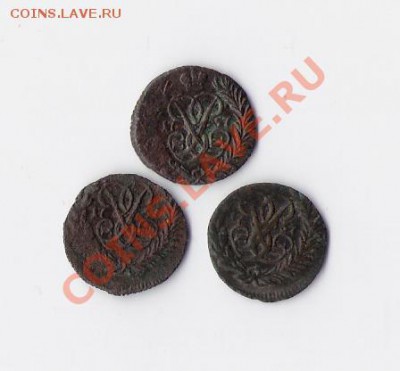 полушки 1757г до 11.12.2010г в 22:00 по Московскому - 11