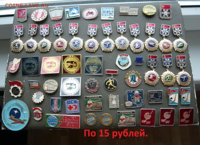 "Солянка" по 15,30,40,50 руб. Фикс. До 01.09. в 19:00 - 15.JPG