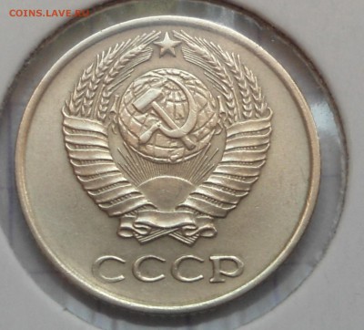 10 копеек 1958 года - DSC07103.JPG