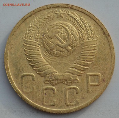 5 копеек 1948 года шт.1.12 на оценку - DSC_0422.JPG