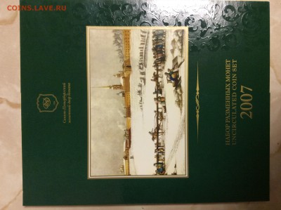 Офиц. годовой набор монет 2007 СПМД, буклет до 22.00, 03.09 - image