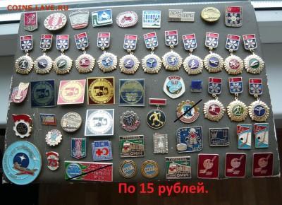 "Солянка" по 15,30,40,50 руб. Фикс. До 01.09. в 19:00 - 15.JPG