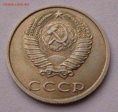 20 копеек 1991г без буквы, с остью до 4.09.16 - SAM_3695.JPG