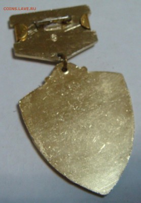 Знак "За Боевое Траление" - DSC04995.JPG