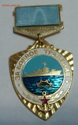 Знак "За Боевое Траление" - DSC04994.JPG