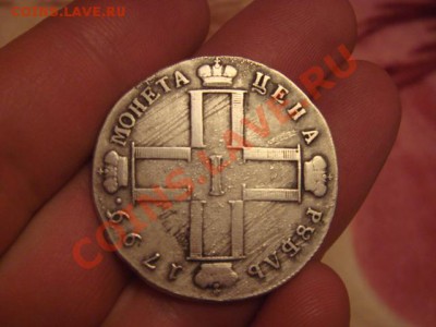 рубль 1799  год - Изображение 024