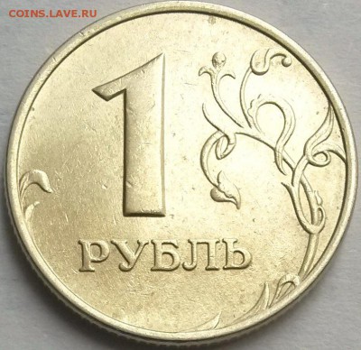1 рубль 1998г ММД. Шт.1.1Б  Нечастая. Окон.3.09.16 в 21.00мс - 1