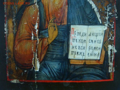 Икона ГОСПОДЬ Вседержитель - DSC04991.JPG