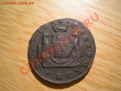 1 коп. сибирь 1769 км до 06.12.10. в 22.00 мв - PC040003.2