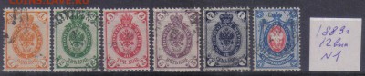Царская Россия 1889г 12 выпуск до 1.09 22.00мск - Царская Россия 1889г 12 выпуск №1