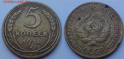 3 копейки 62-65 год - IMG_20160830_113124