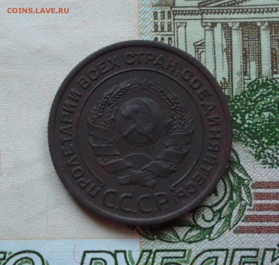 2 копейки 1924г. до 03.09.2016г. - 003.JPG