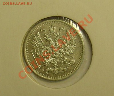 5 копеек 1884 до 10.12.10 22-15 - DSC08156.JPG